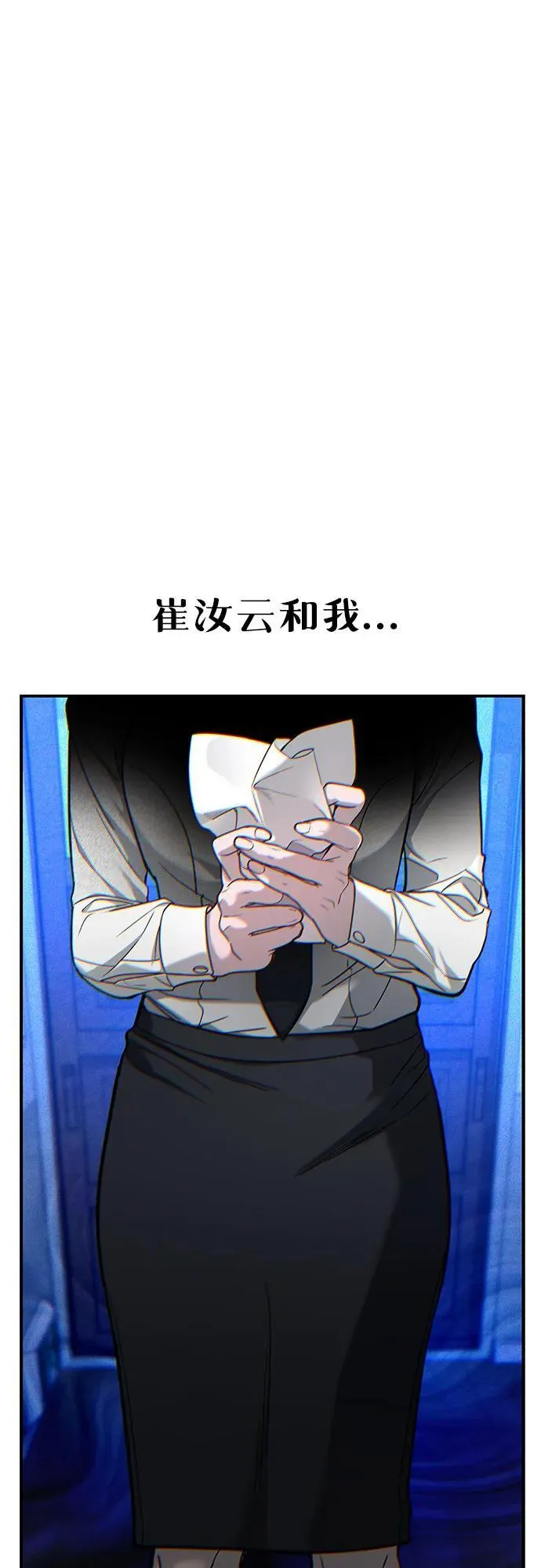 第122话 第68页