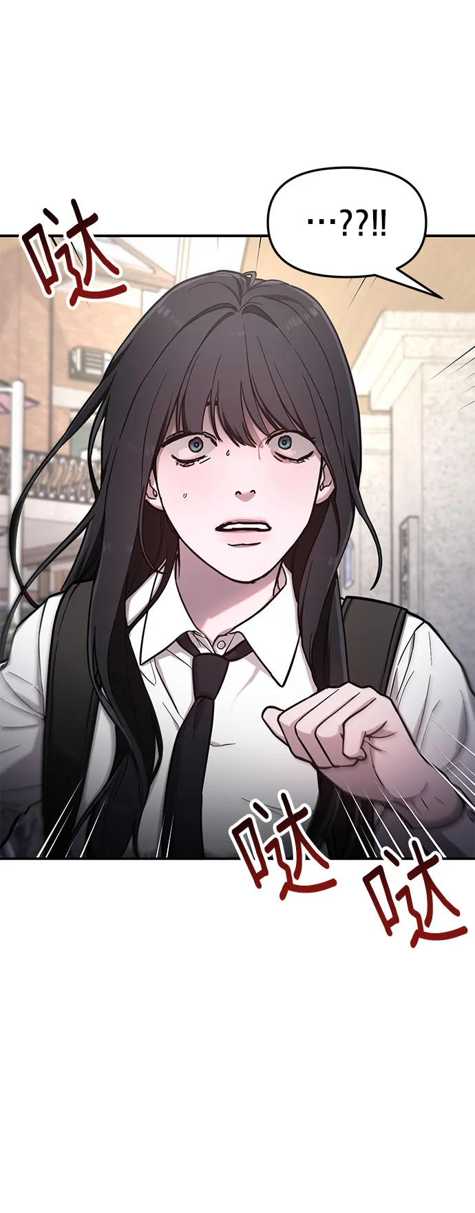 第61话 第2页
