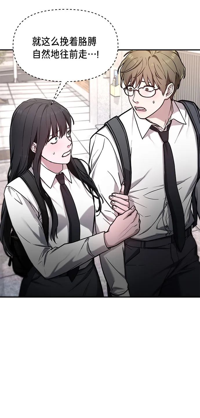 第61话 第4页