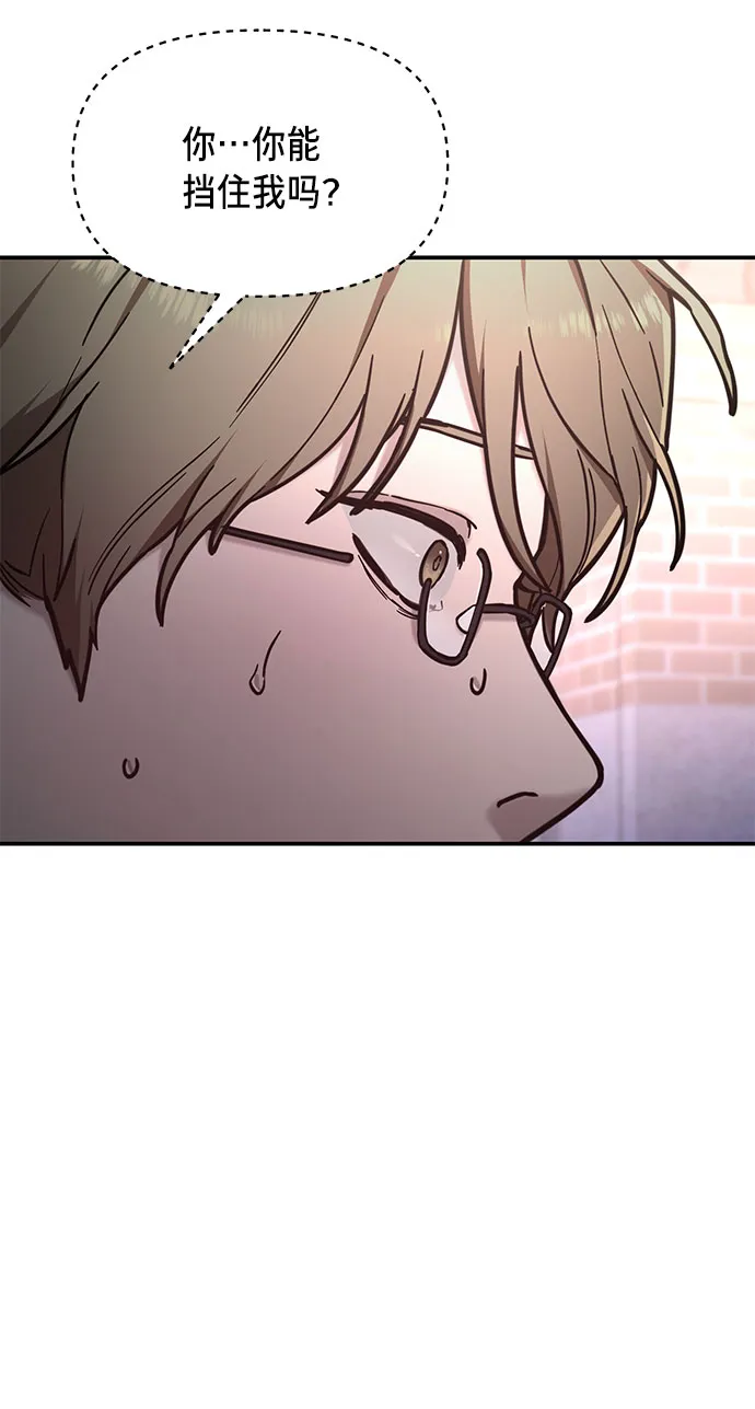 第61话 第11页