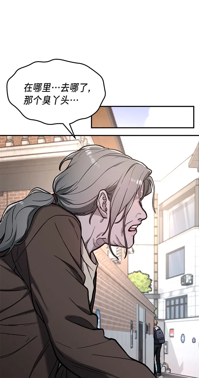 第61话 第16页