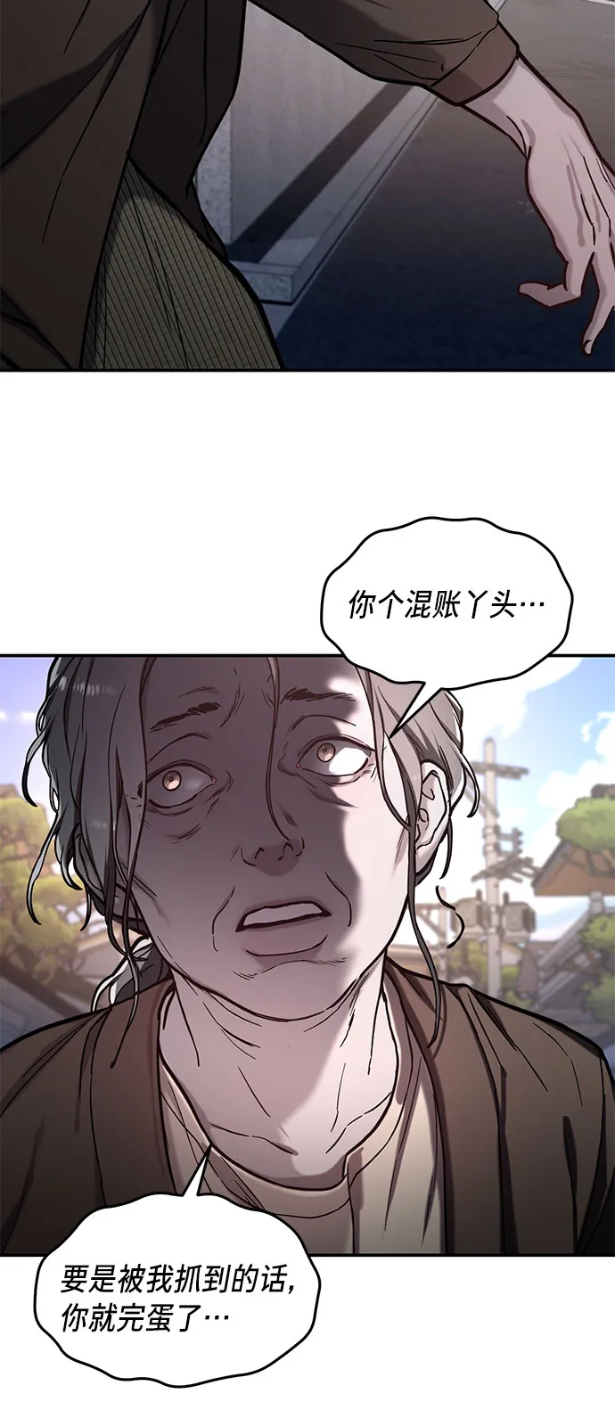 第61话 第17页