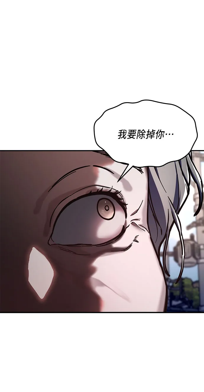 第61话 第18页