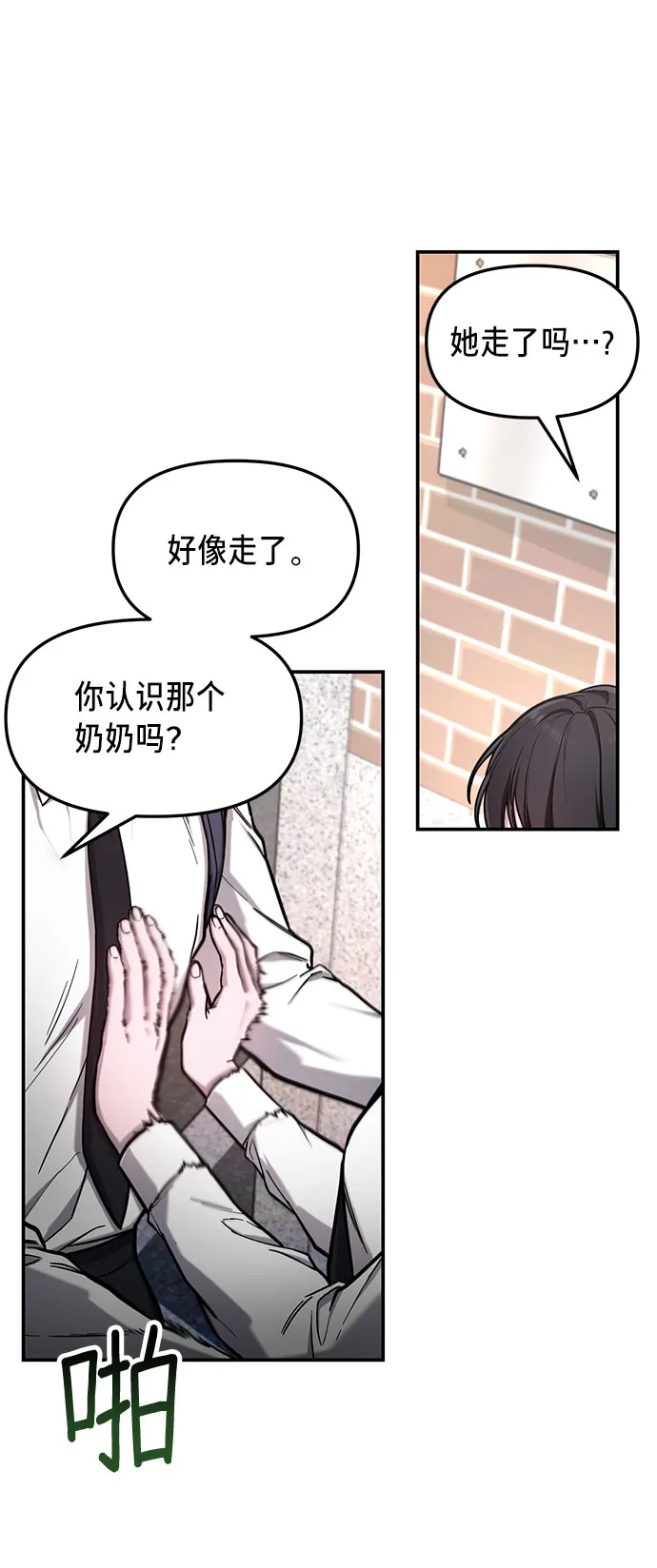 第61话 第22页