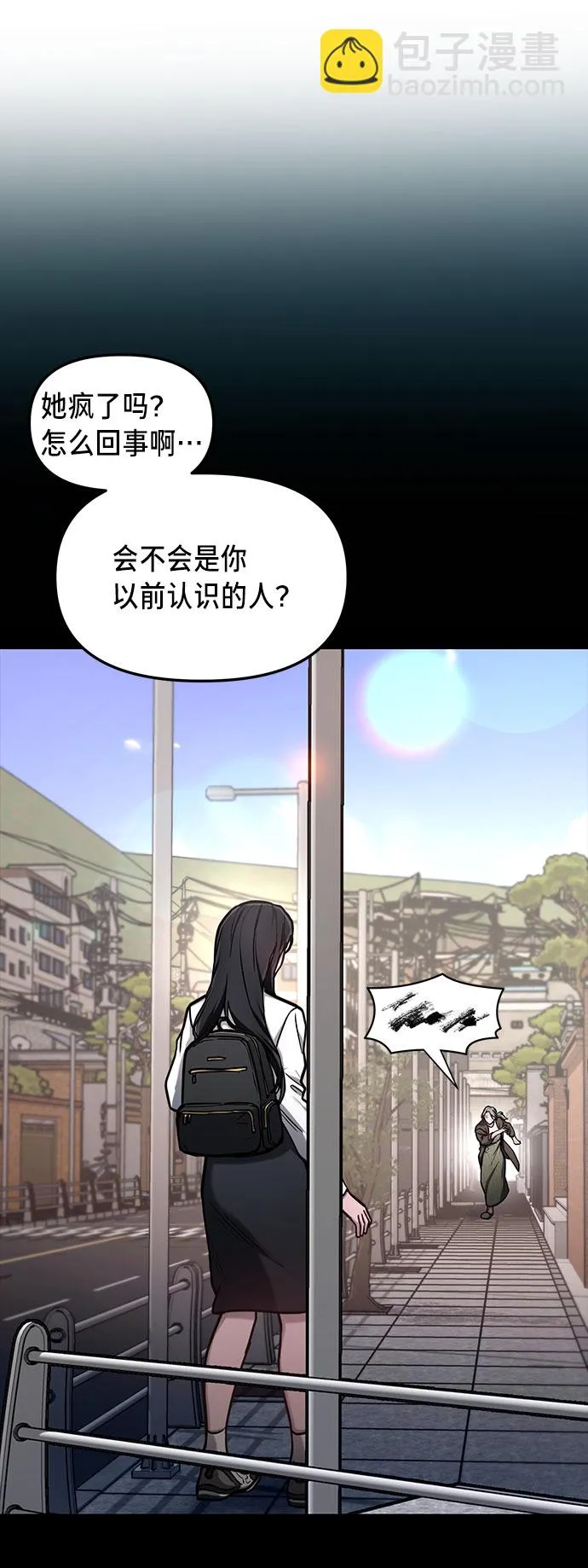 第61话 第24页