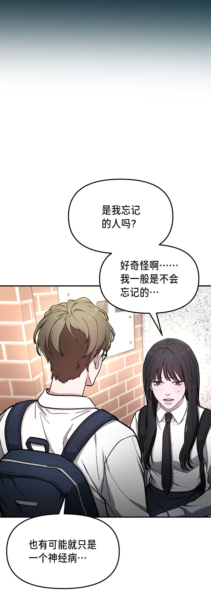 第61话 第26页