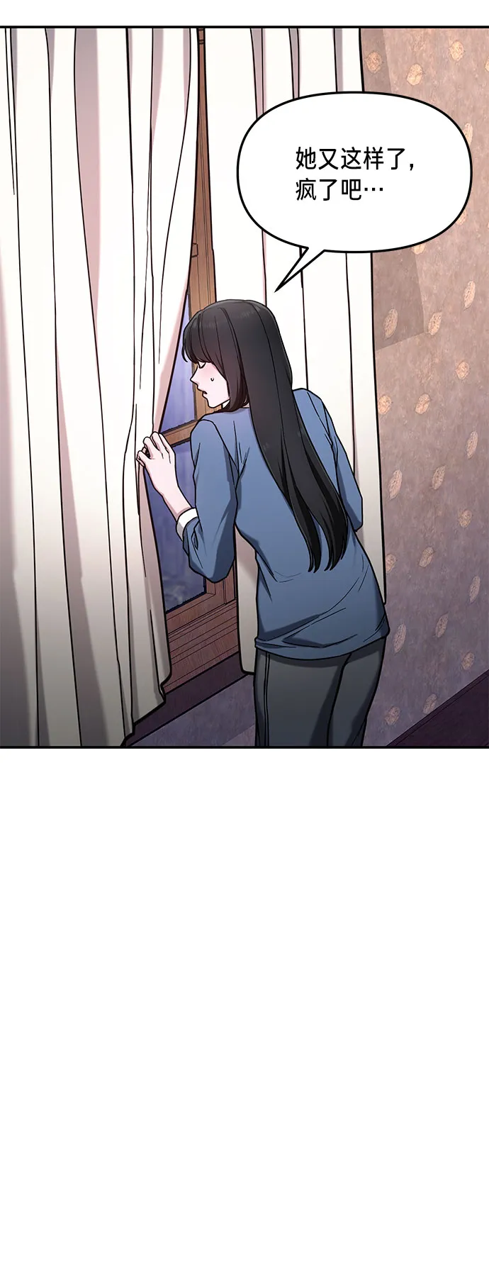 第61话 第32页
