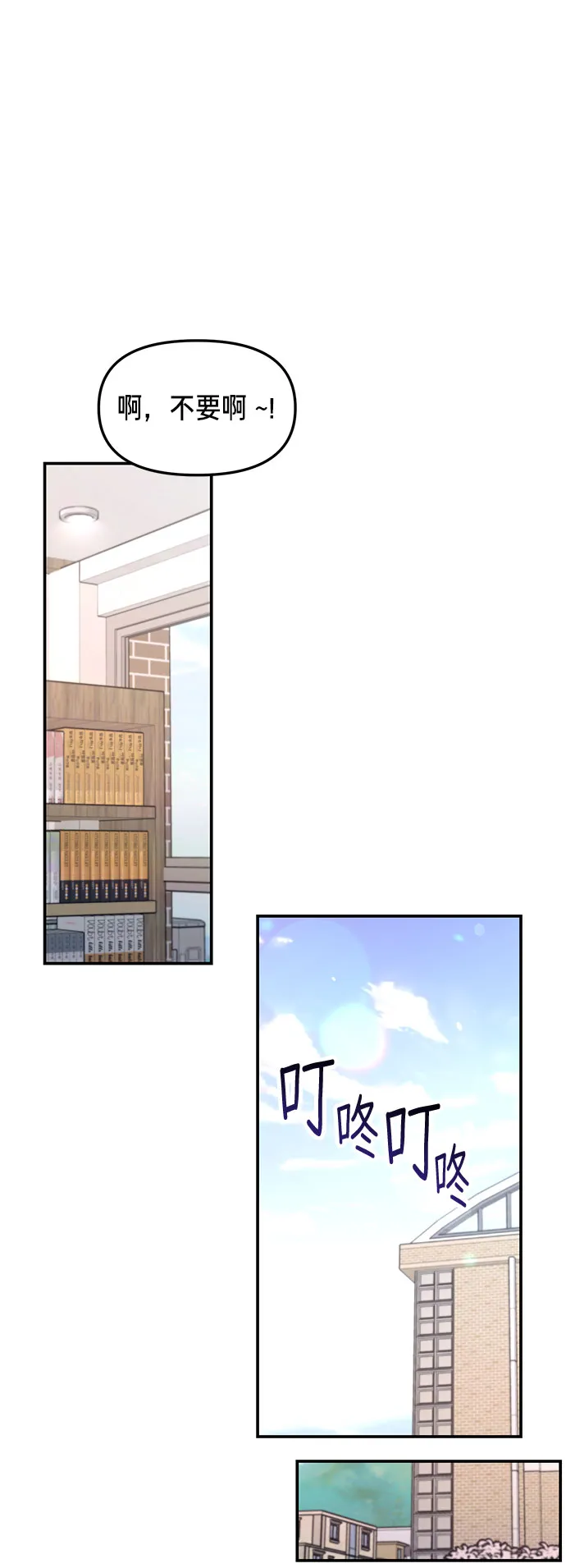 第61话 第40页