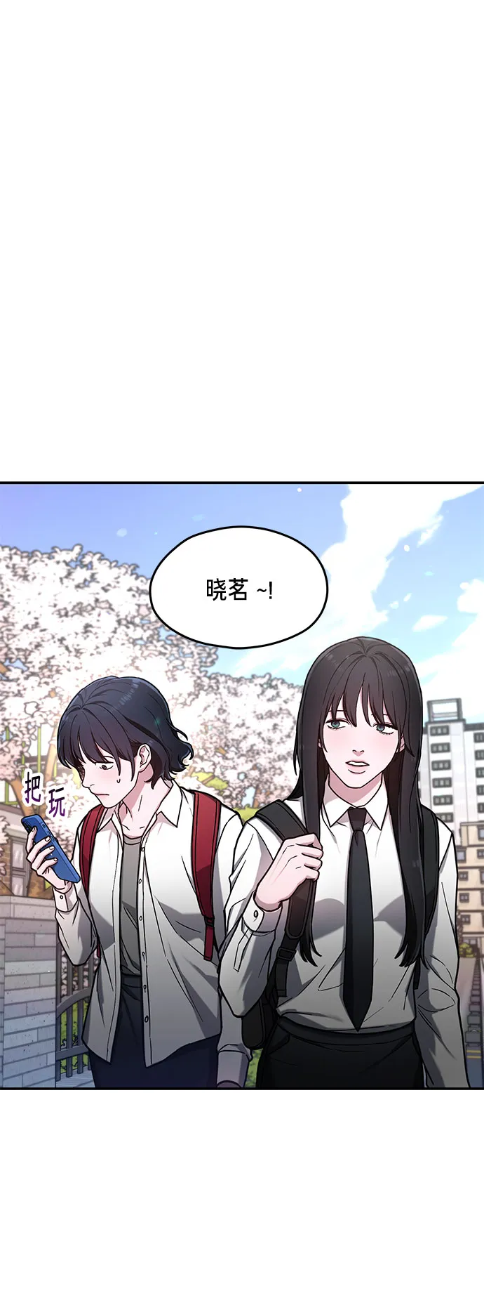第61话 第41页