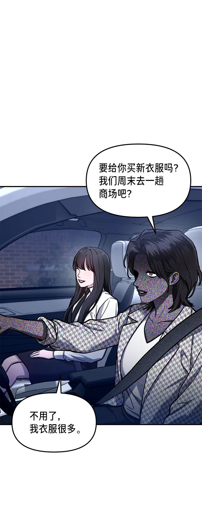 第61话 第44页