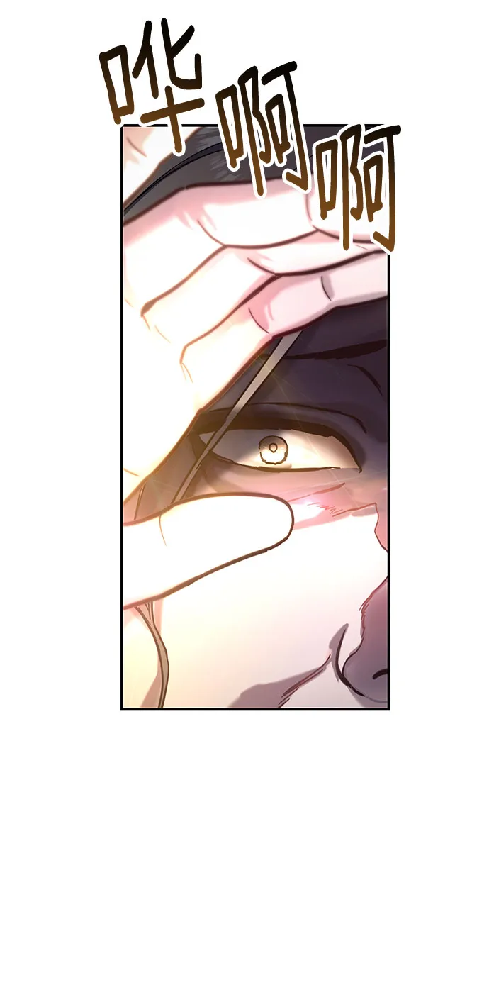 第61话 第58页