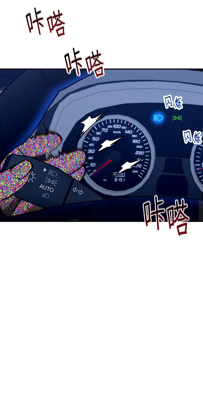 第61话 第59页