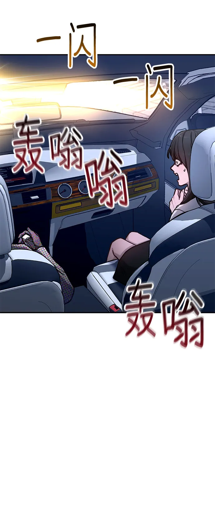 第61话 第60页