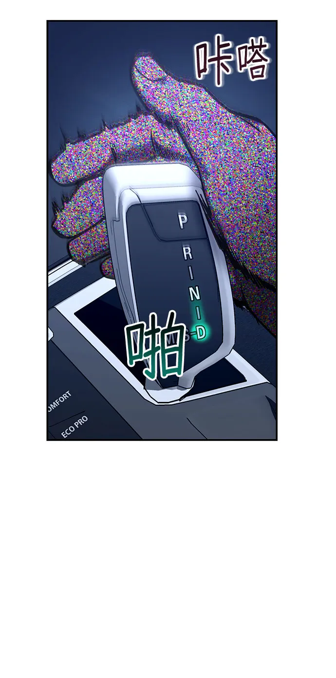 第61话 第61页