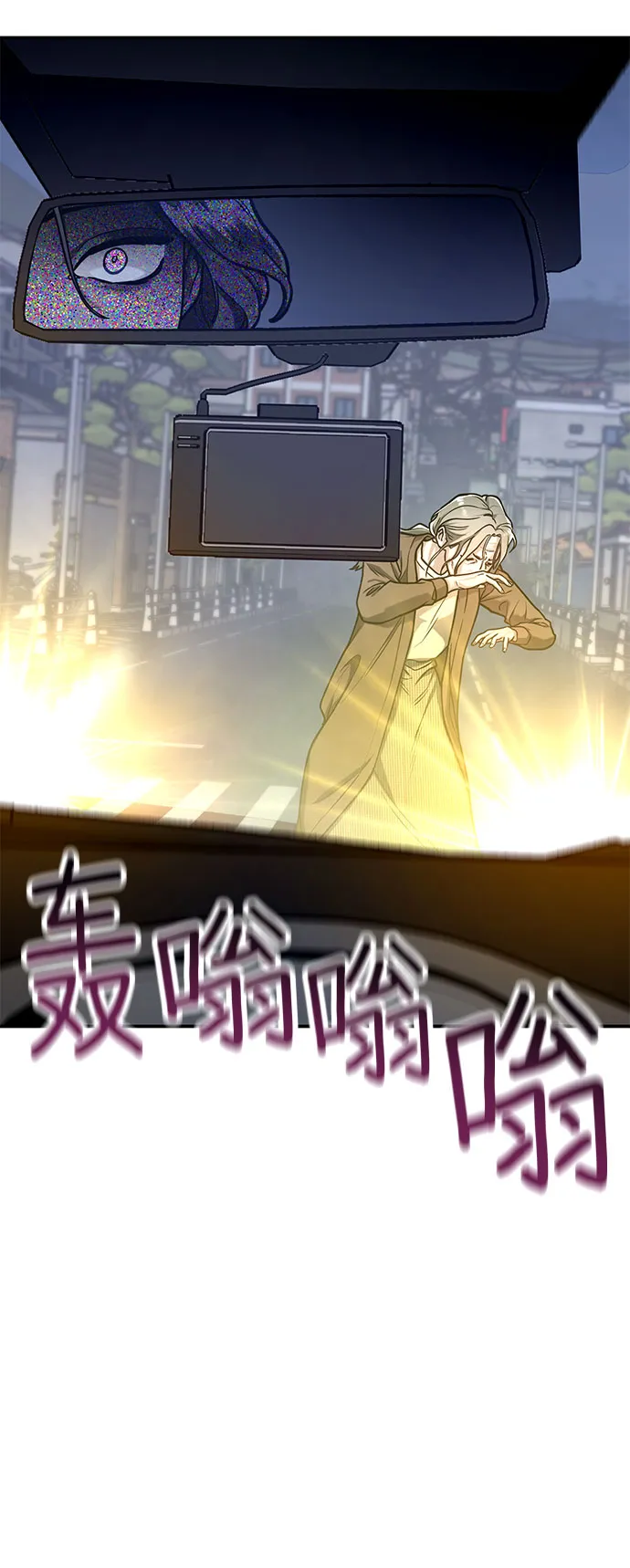 第61话 第62页