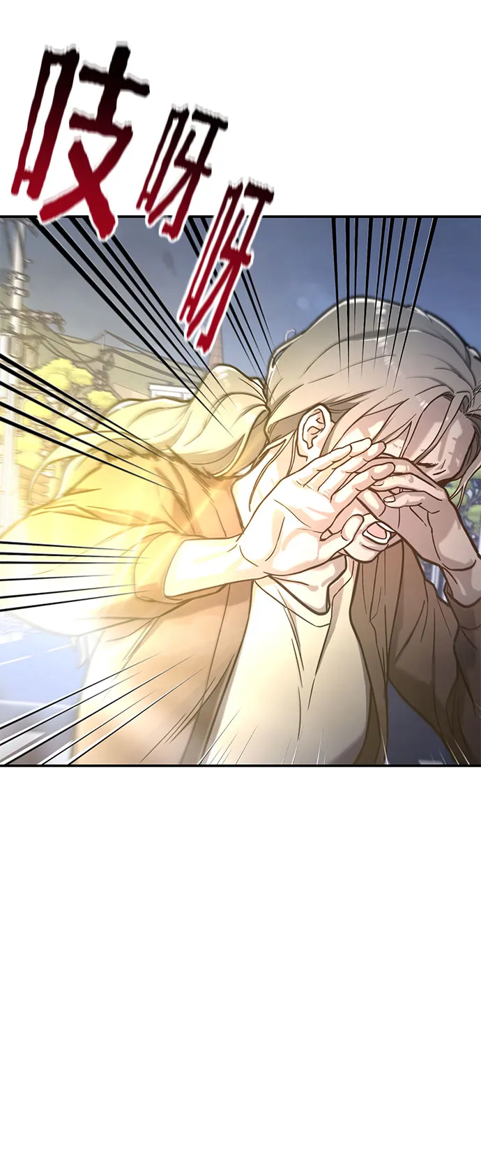 第61话 第63页