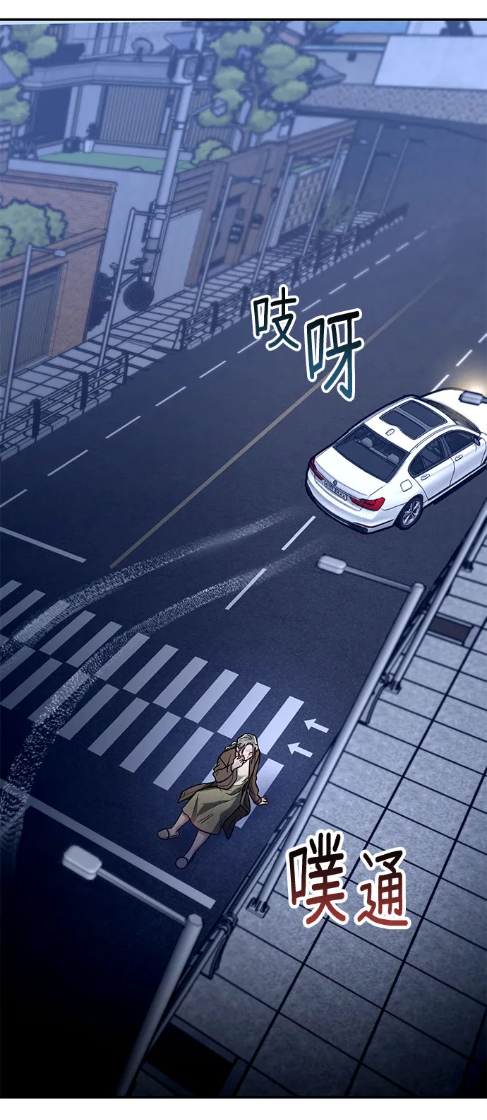 第61话 第64页