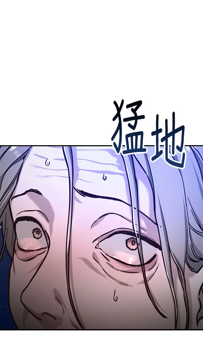 第61话 第68页