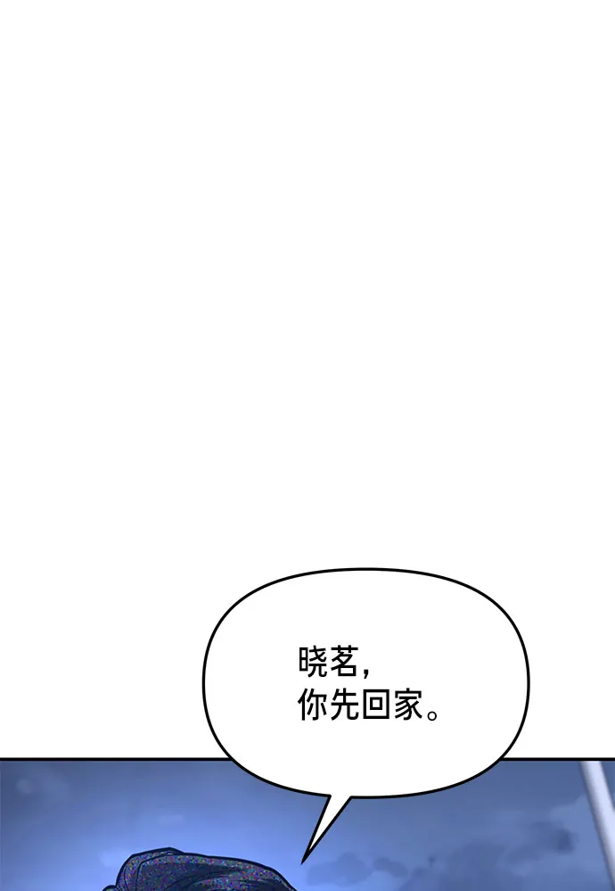 第61话 第70页