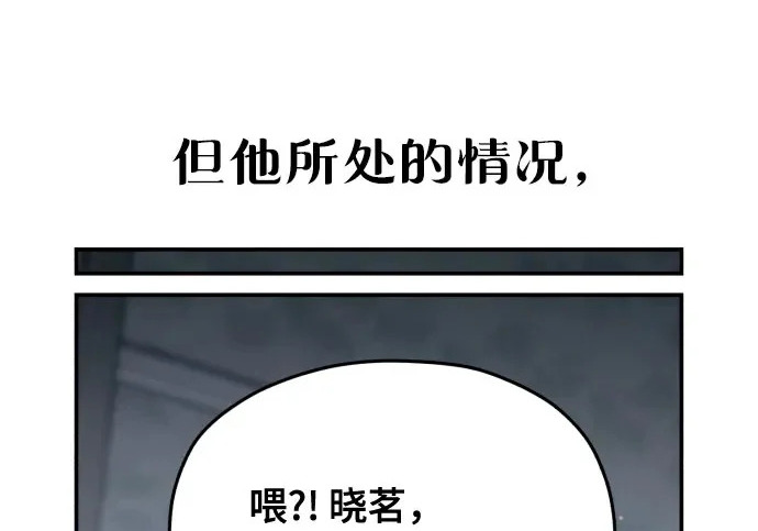 第210话 第3页
