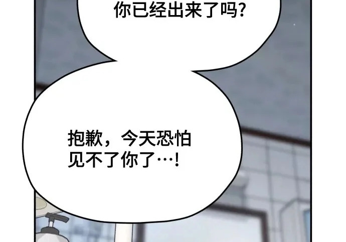 第210话 第4页