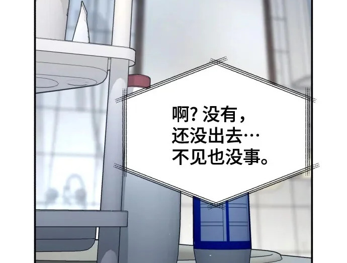 第210话 第5页