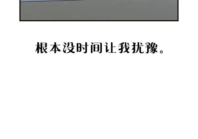 第210话 第6页