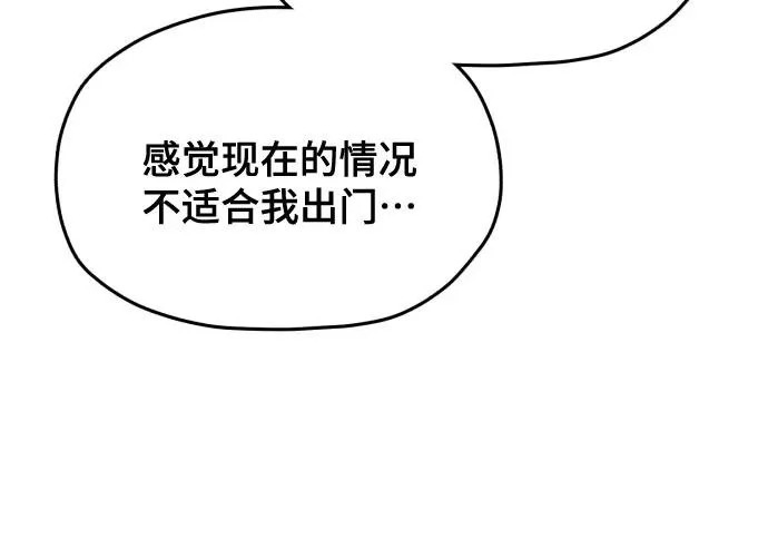 第210话 第10页