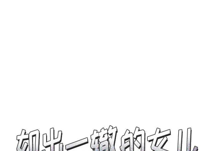 第210话 第16页