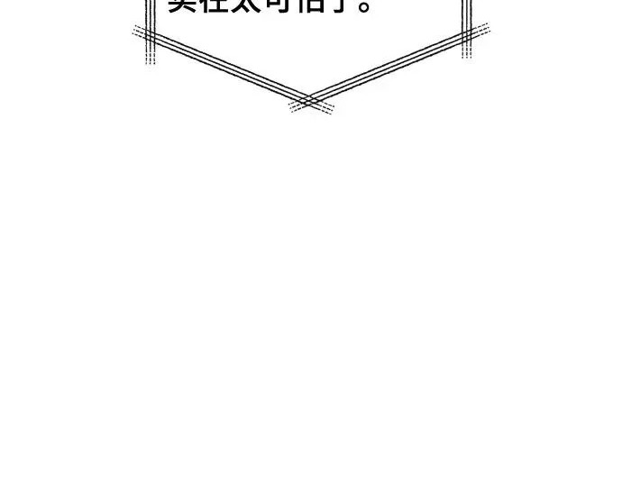 第210话 第21页