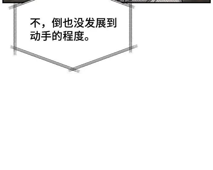 第210话 第25页
