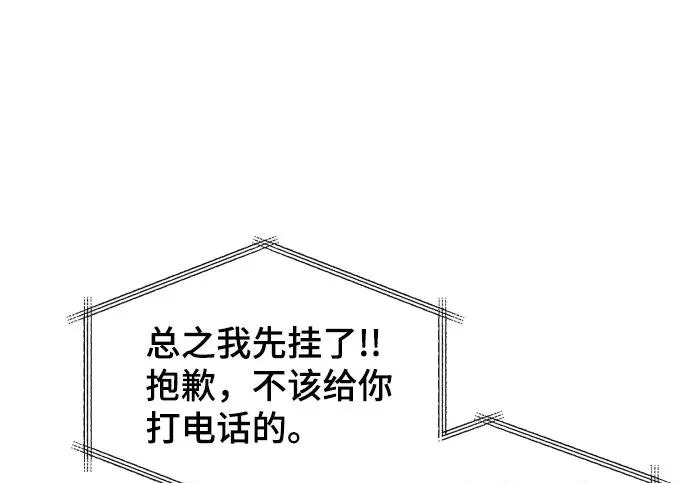 第210话 第30页