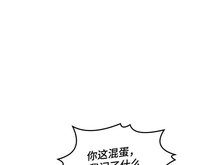 第210话 第33页