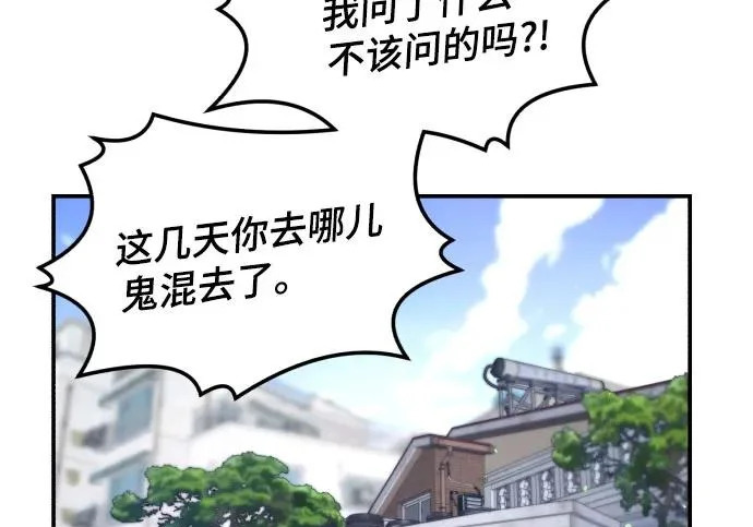 第210话 第34页