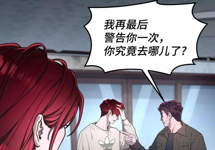 第210话 第36页