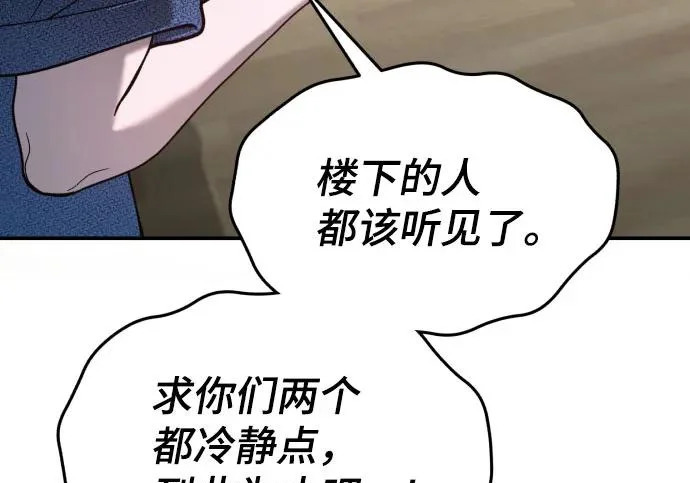第210话 第38页