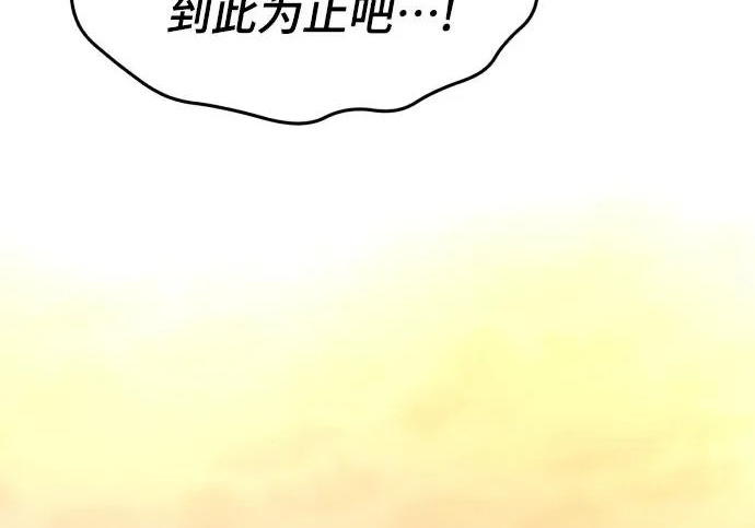 第210话 第39页