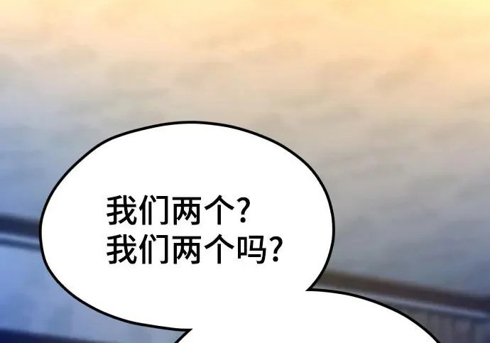 第210话 第40页