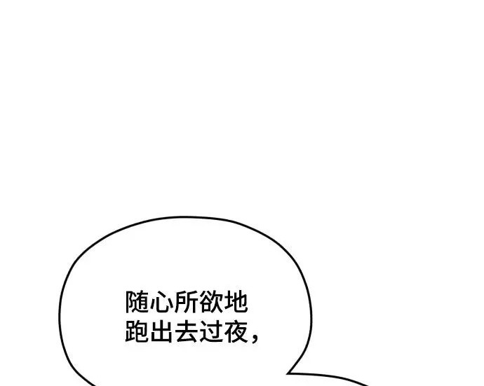 第210话 第45页