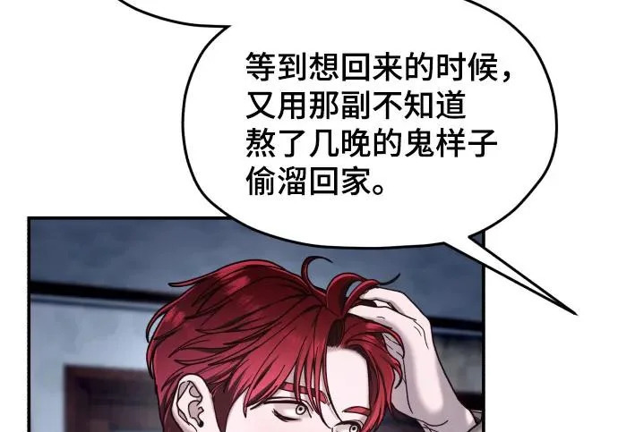 第210话 第46页