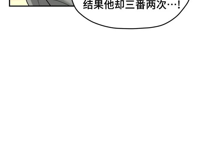 第210话 第49页