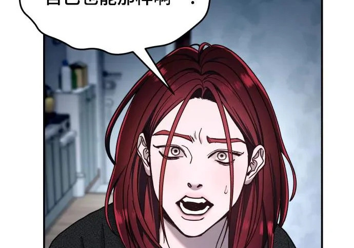 第210话 第51页