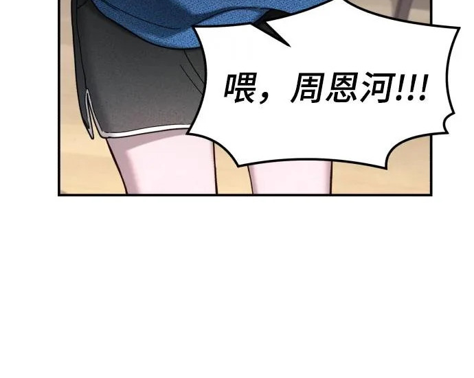 第210话 第53页