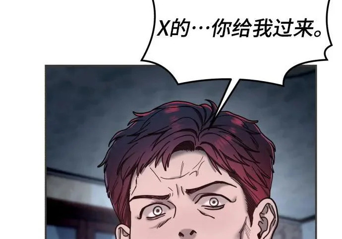 第210话 第55页