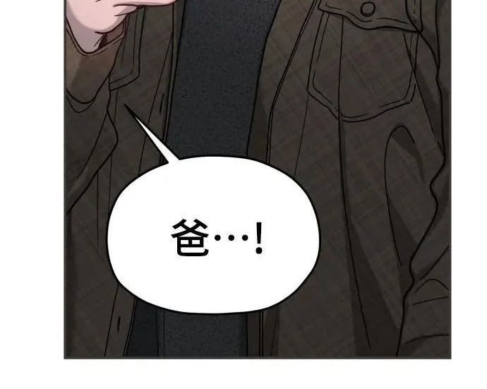 第210话 第57页