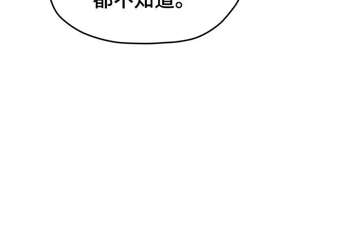 第210话 第62页