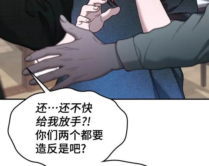 第210话 第65页