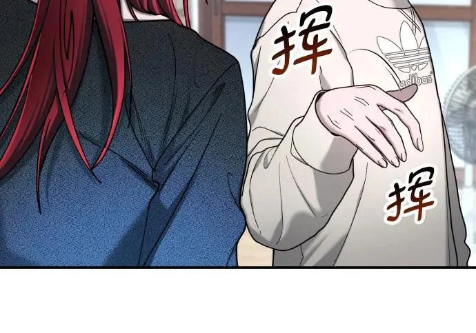第210话 第72页