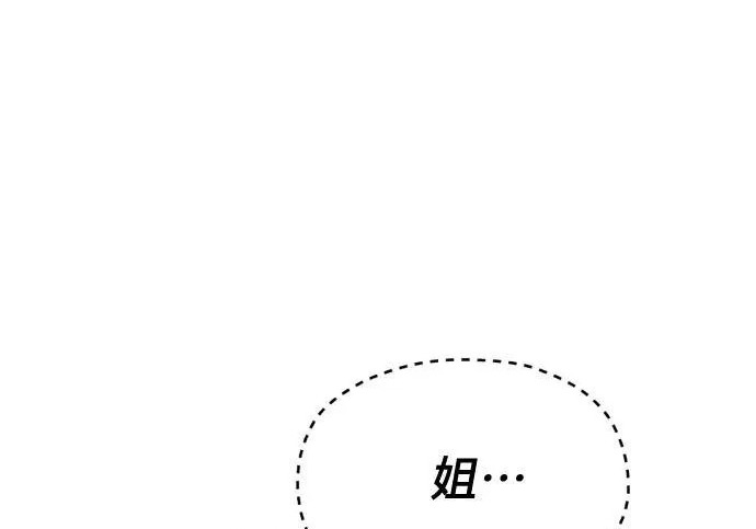 第210话 第73页