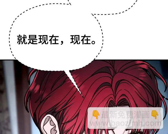 第210话 第74页